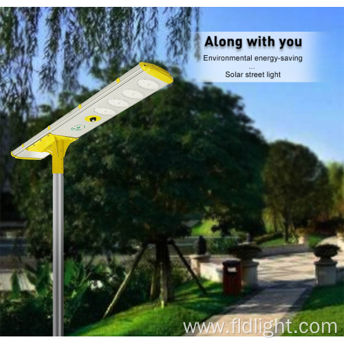 high brightness Integrated solar street light